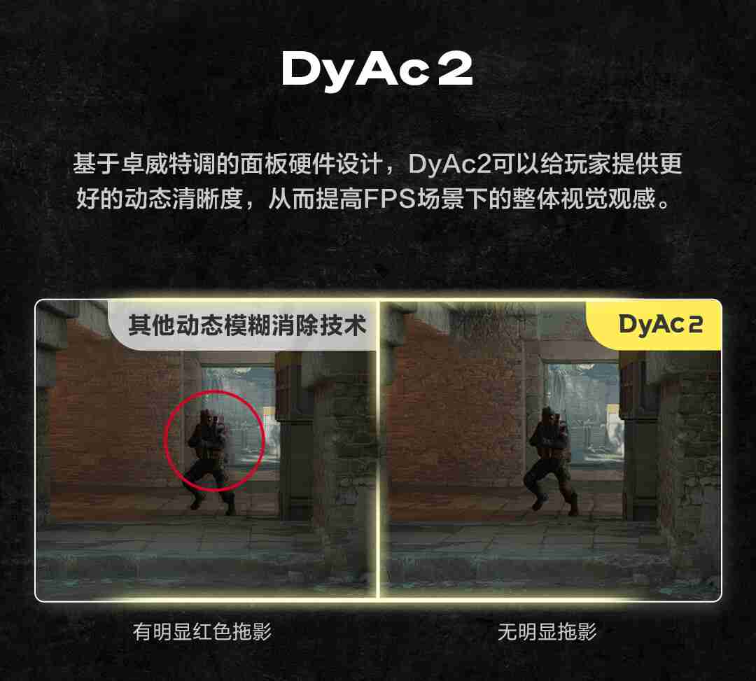 卓威 XL2546X+ 职业电竞显示器上市：24.1 英寸、原生 280Hz，4399 元