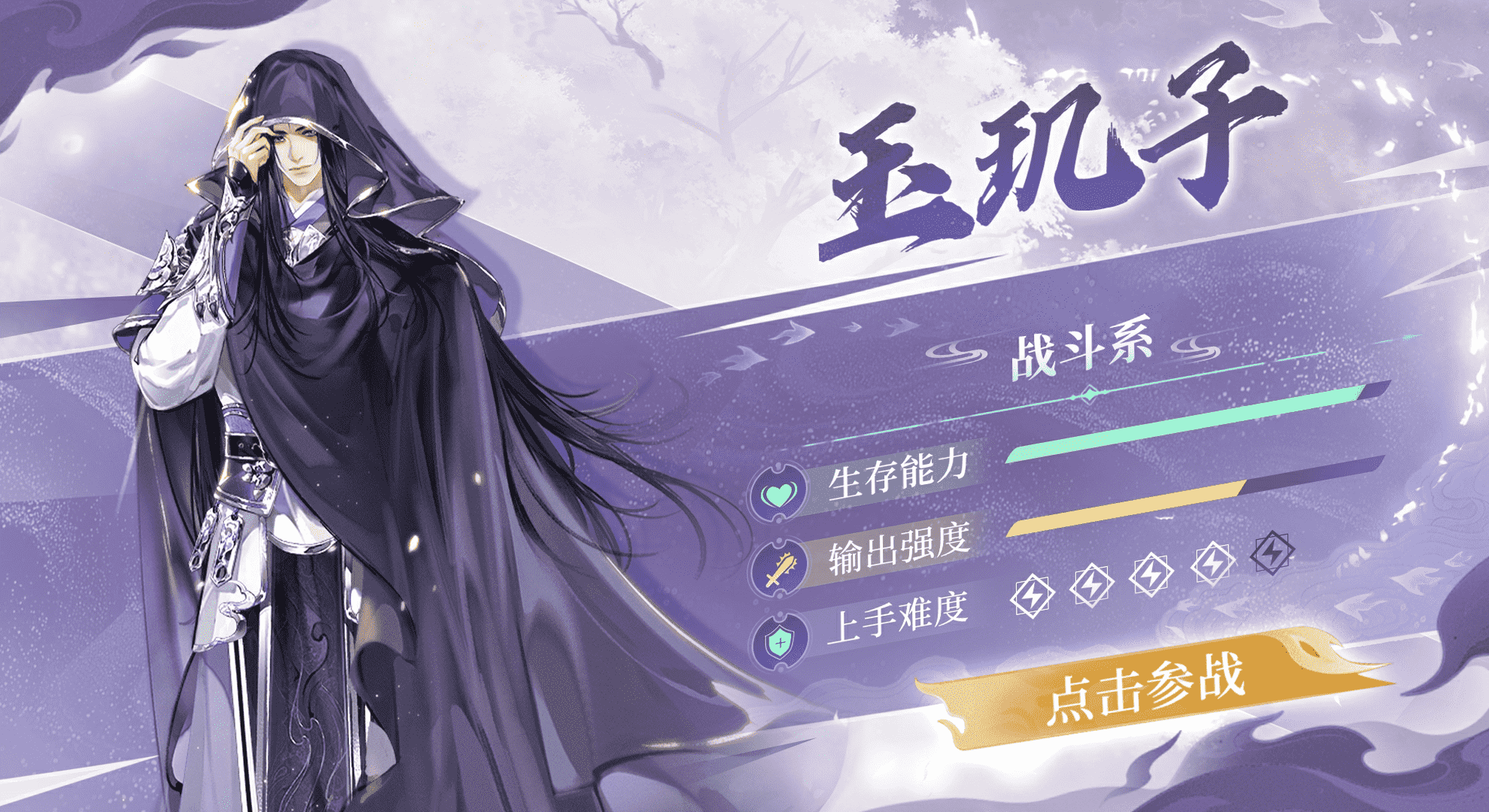 想学鸡哥的七龙幻化术?不用十年磨一剑,今天来《天下》手游直接一步登天!