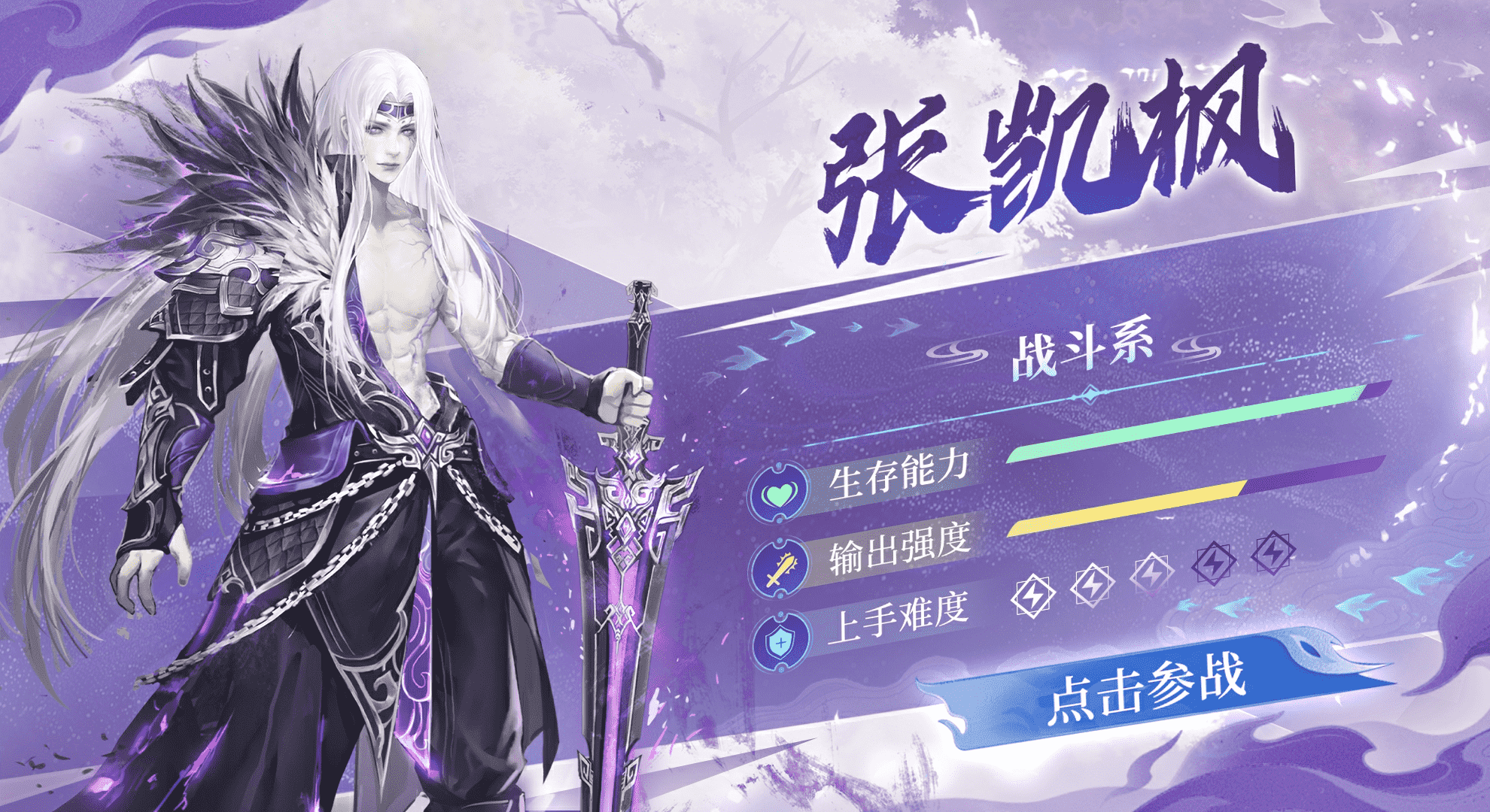 想学鸡哥的七龙幻化术?不用十年磨一剑,今天来《天下》手游直接一步登天!