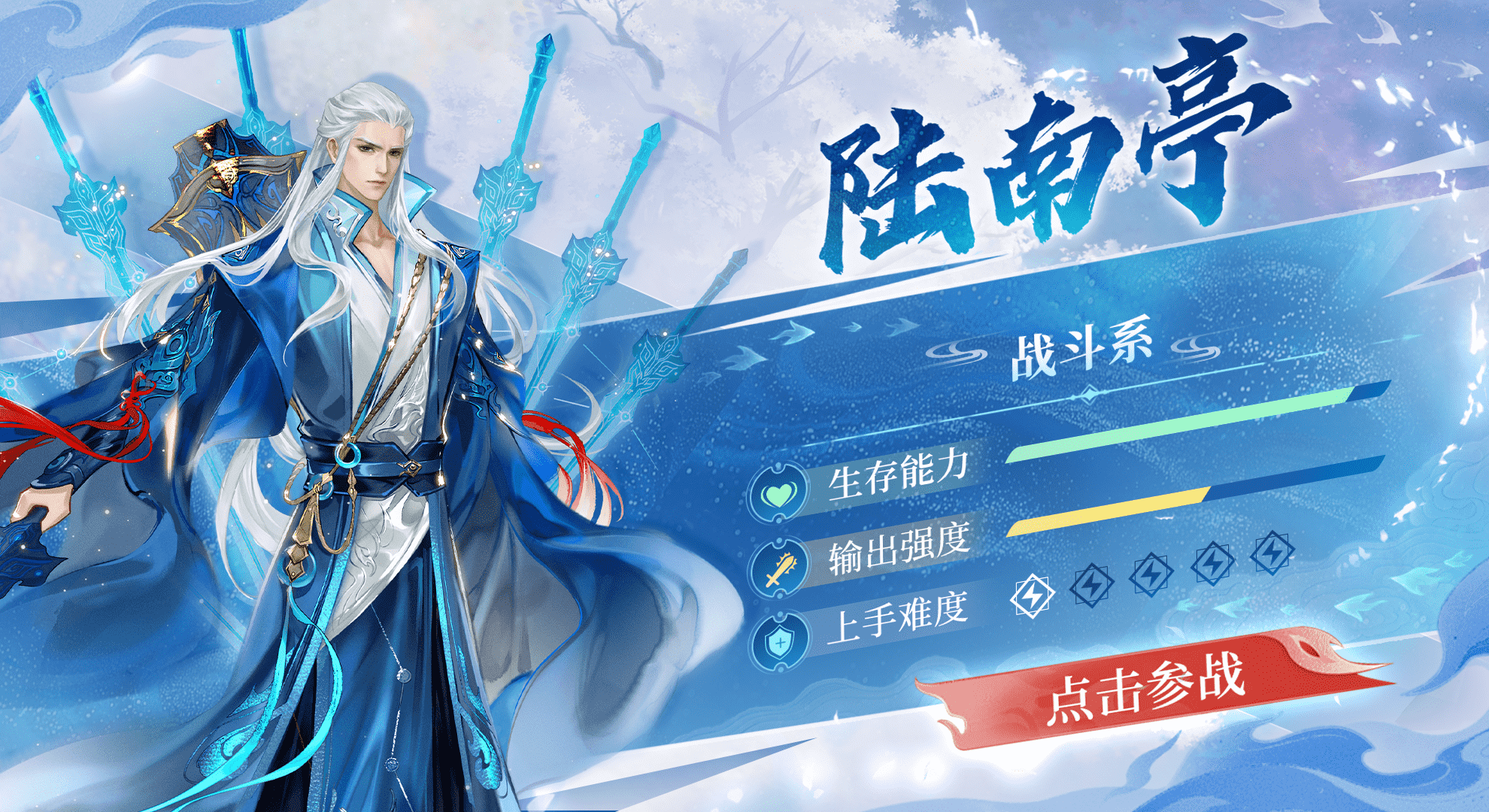 想学鸡哥的七龙幻化术?不用十年磨一剑,今天来《天下》手游直接一步登天!