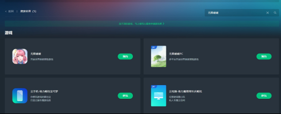 无限暖暖包体多大包体多少G,无限暖暖内存预留多少