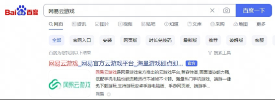 无限暖暖包体多大包体多少G,无限暖暖内存预留多少