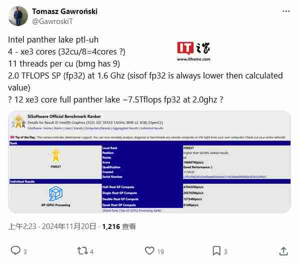 英特尔 GPU 新篇章:Xe3 架构性能首曝、神秘 Xe3p 现身