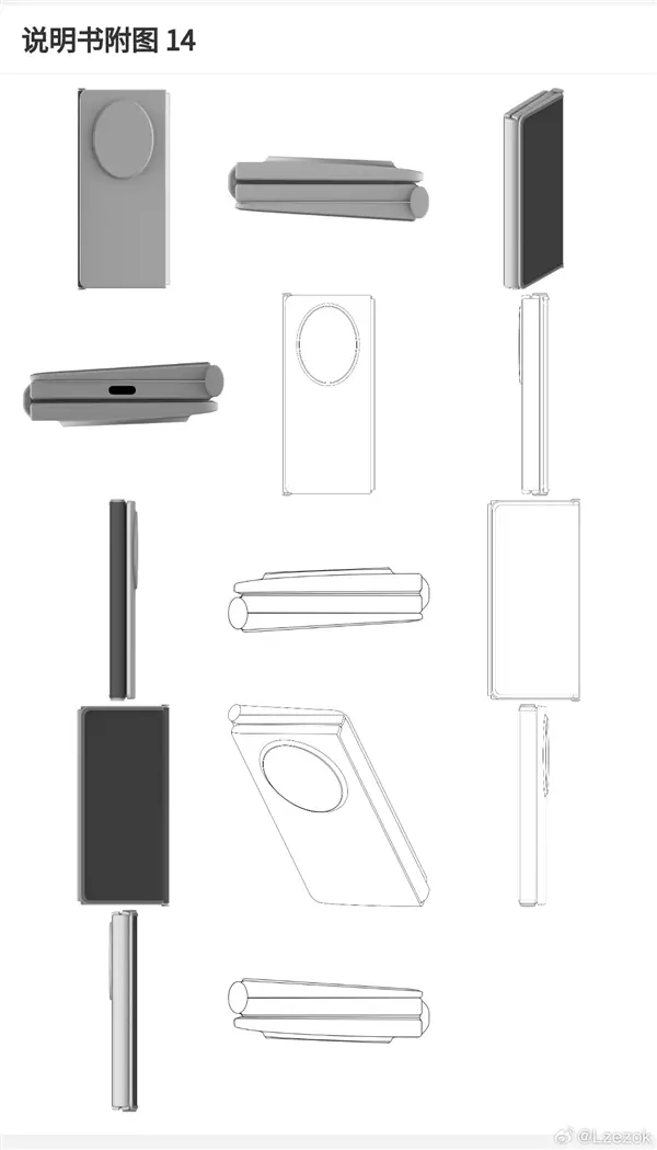 华为之后第二家!荣耀首款三折叠屏曝光:全身碳纤维材料