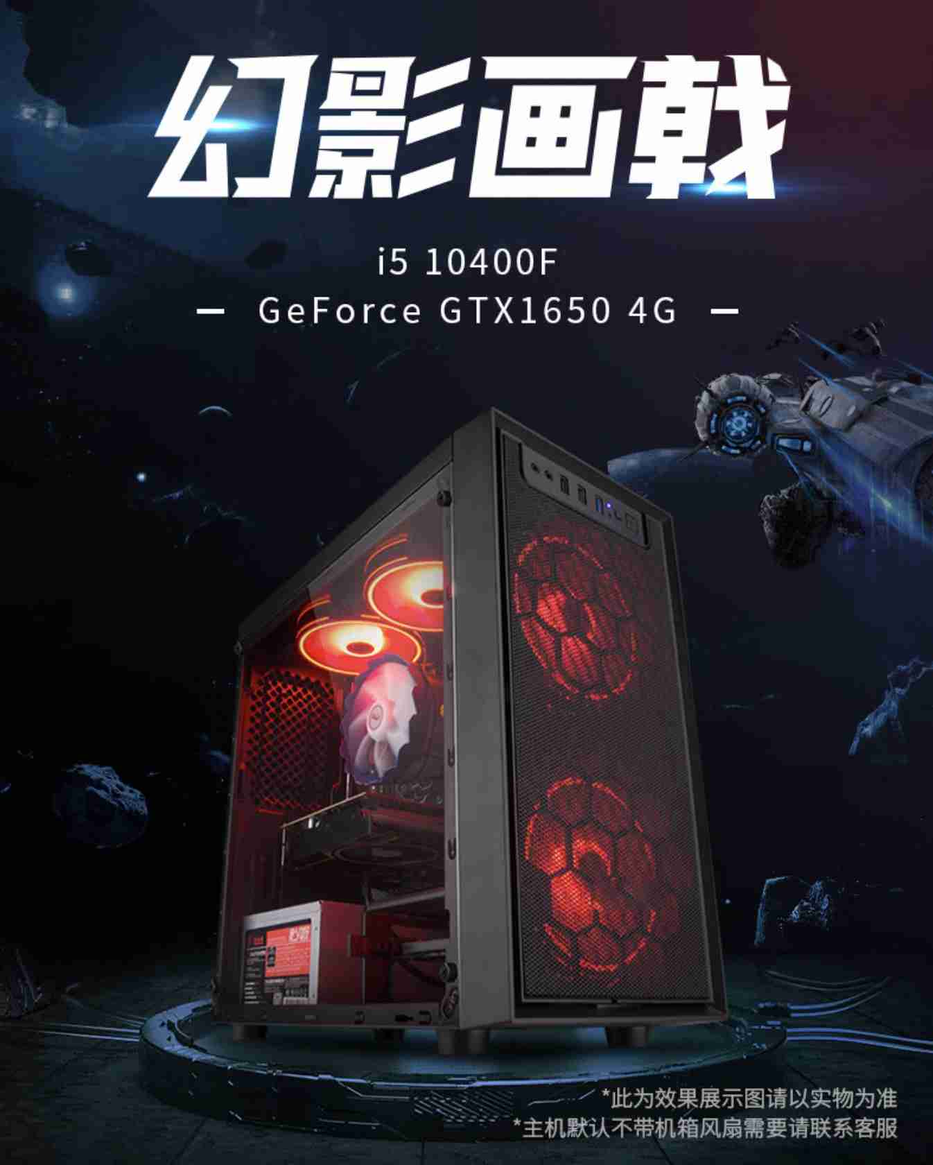 购攀升主机享白条免息,多款电竞游戏主机助你畅玩 3A 大作