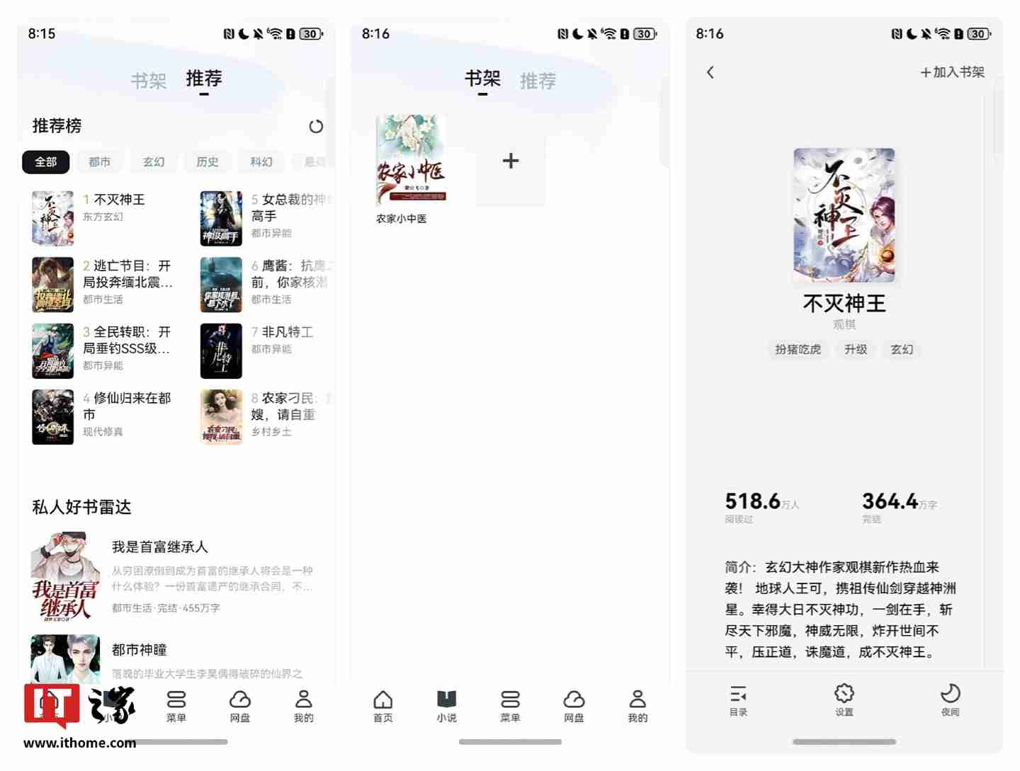 纯血鸿蒙最好用浏览器来了！手把手教你解锁 UC 浏览器（文中有惊喜）