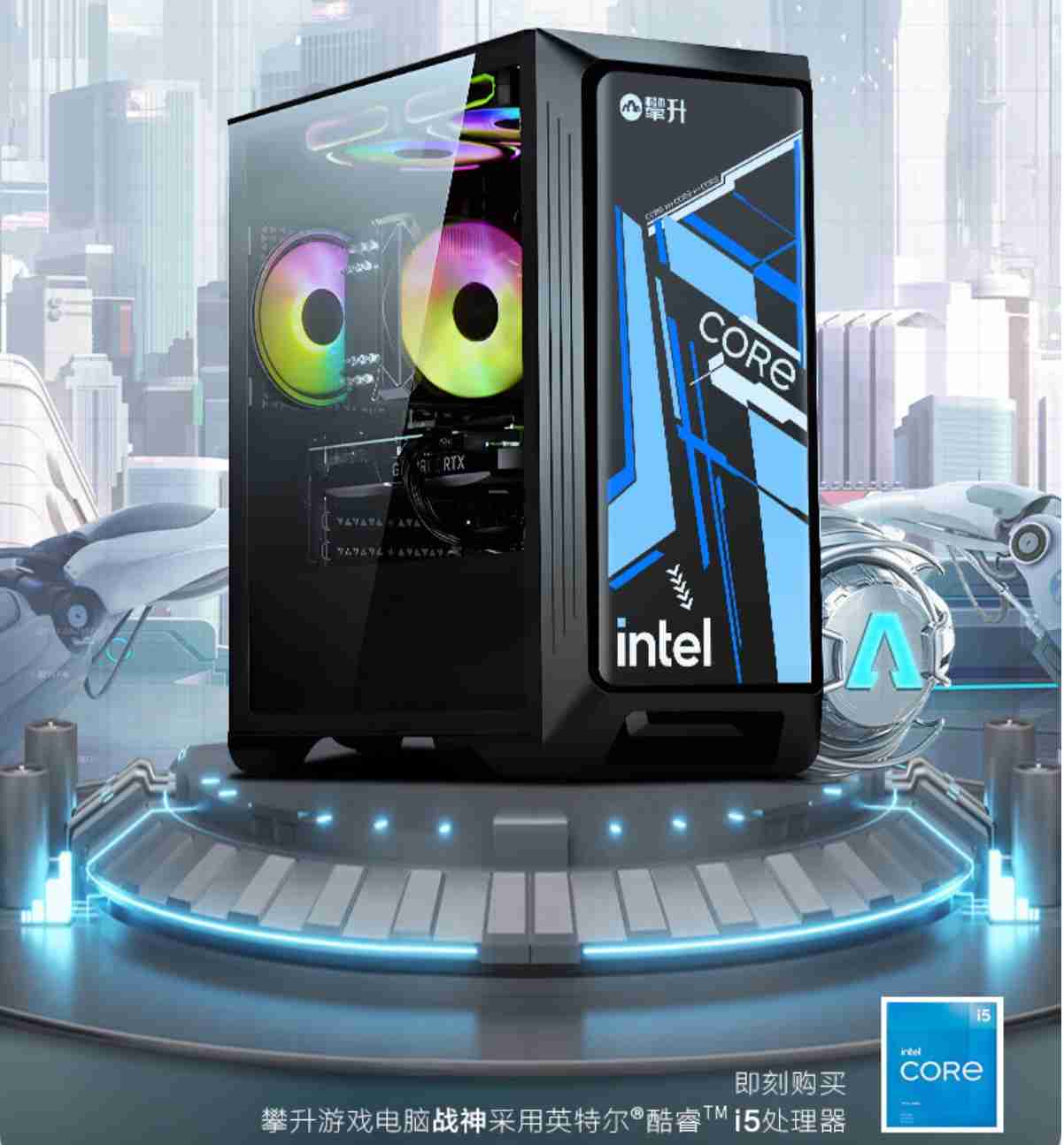 攀升联合京东齐送福利,独家机型 + 政府补贴价格给力