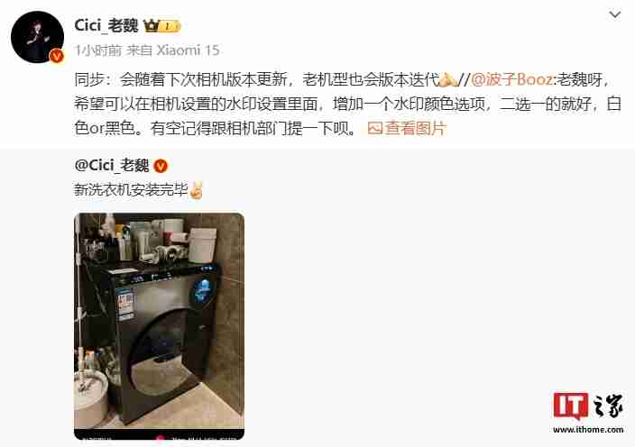 小米手机下次相机版本更新将新增水印颜色选项，老机型也会版本迭代