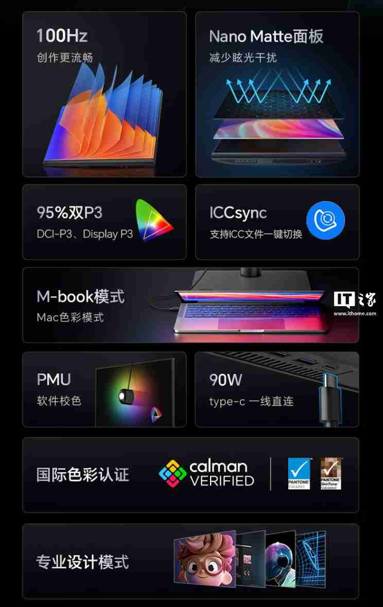 明基 27 英寸显示器 PD2706QN 上市:2K 100Hz、Type-C 一线直连,3099 元