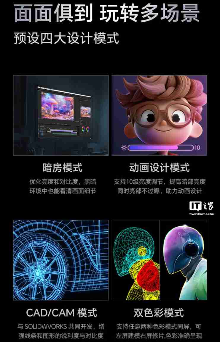 明基 27 英寸显示器 PD2706QN 上市:2K 100Hz、Type-C 一线直连,3099 元