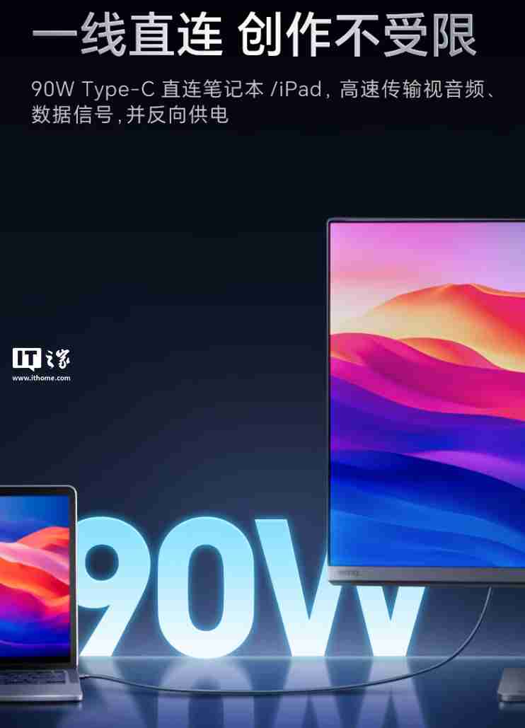 明基 27 英寸显示器 PD2706QN 上市:2K 100Hz、Type-C 一线直连,3099 元