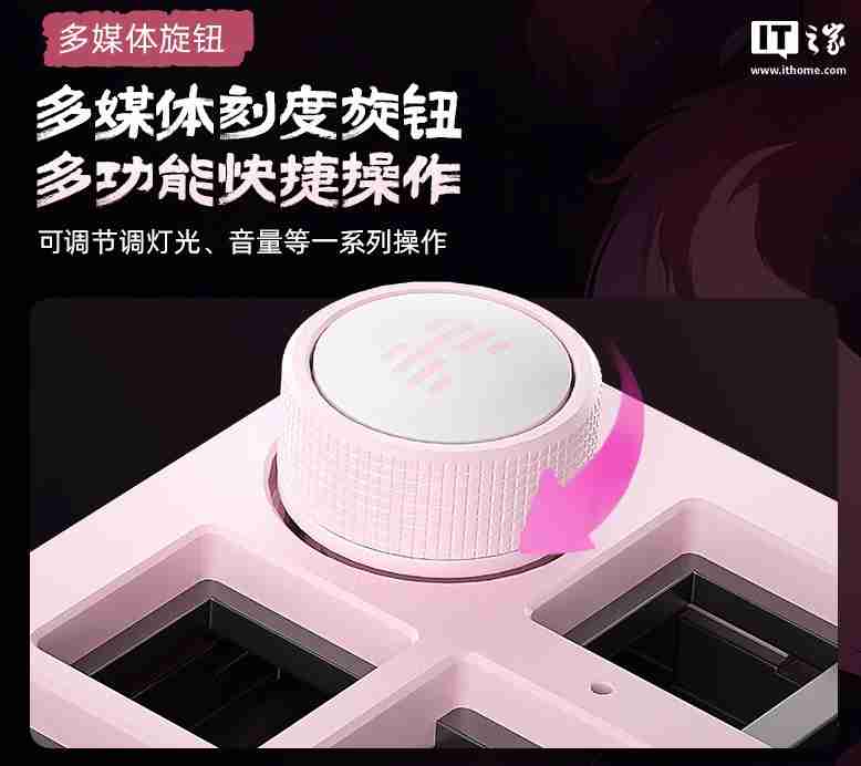 北通“妲己・倾城”三模键盘开售:Gasket 结构、8000 毫安时电池,399 元