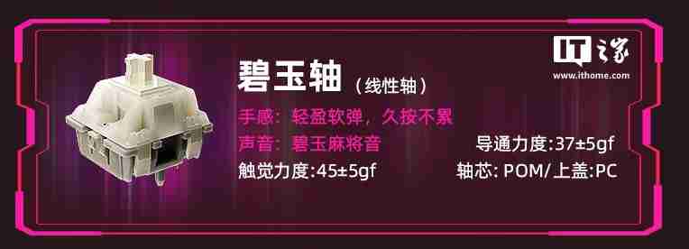 北通“妲己・倾城”三模键盘开售:Gasket 结构、8000 毫安时电池,399 元
