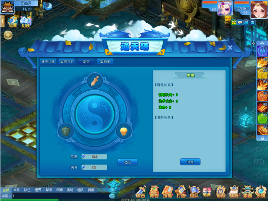 《逍遥情缘》单人爬塔挑战 通天塔内到底藏了多少秘密?