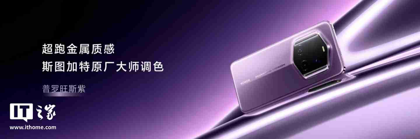 荣耀卫星移动终端“PTP-AN20”入网,预计为Magic7 RSR保时捷设计手机