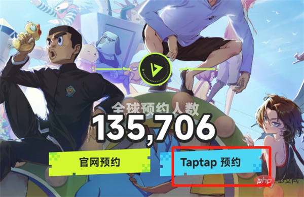 伍六七暗影交锋官网入口 伍六七暗影交锋预约方法 伍六七暗影交锋官网入口 伍六七暗影交锋预约方法