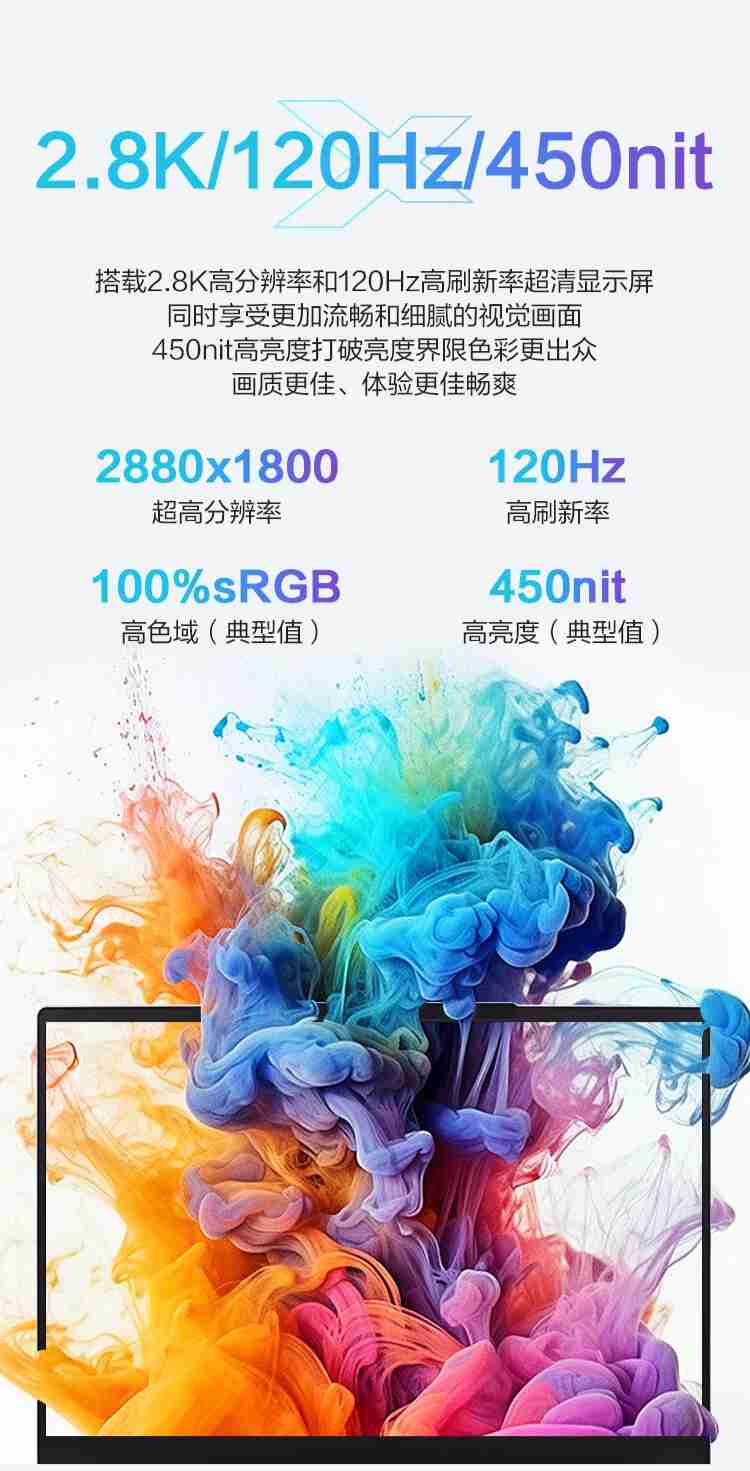 首发 4499 → 到手 3740 元:机械革命无界 14X 暴风雪笔记本补贴购(R7-8845HS + 32G + 1T)