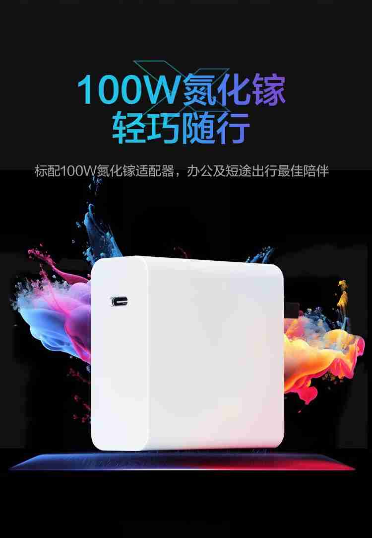 首发 4499 → 到手 3740 元:机械革命无界 14X 暴风雪笔记本补贴购(R7-8845HS + 32G + 1T)