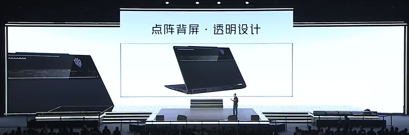 全球首款 4K 裸眼 3D 游戏本：红魔游戏本 3D 探索版发布