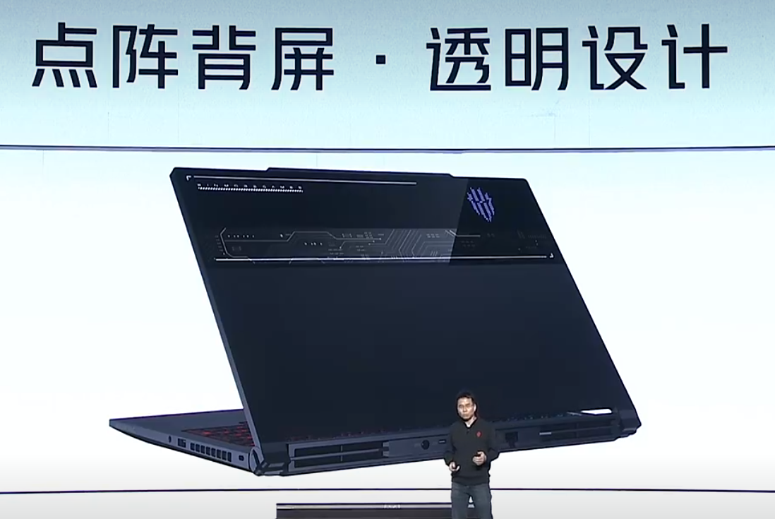 全球首款 4K 裸眼 3D 游戏本：红魔游戏本 3D 探索版发布