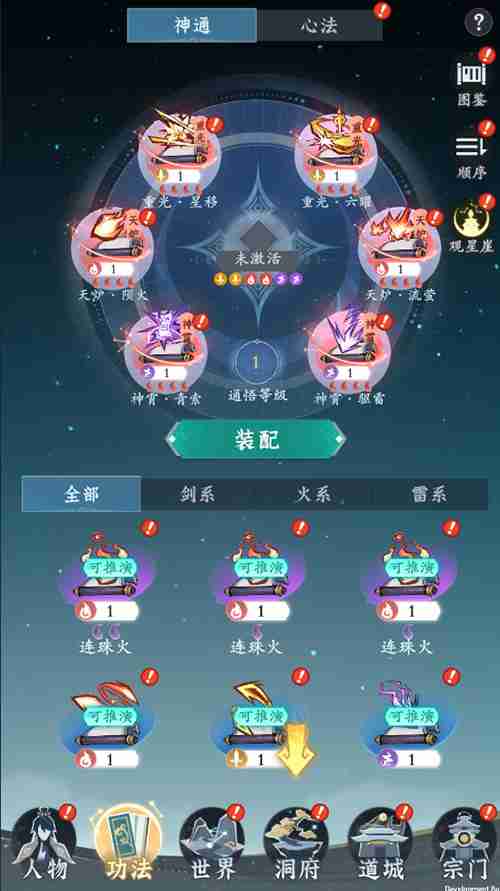 限量不删档,《问剑长生》终测定档11月14日