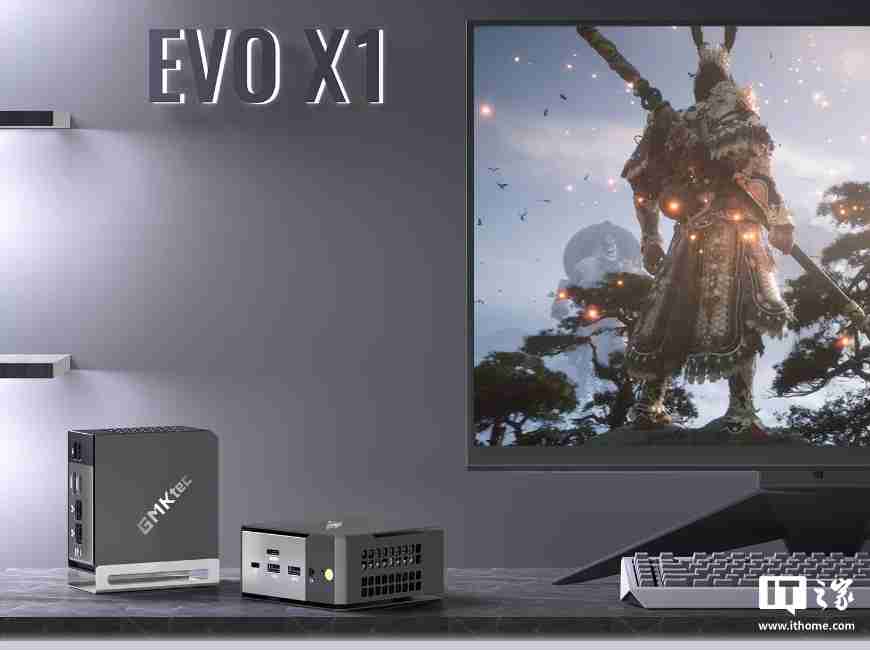 极摩客 EVO-X1 迷你主机上架:锐龙 AI 9 HX 370 处理器,5299 元