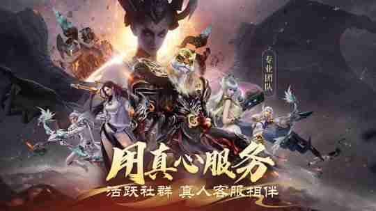 情怀不累才好玩!《完美世界:诸神之战》轻松减负季今日开启