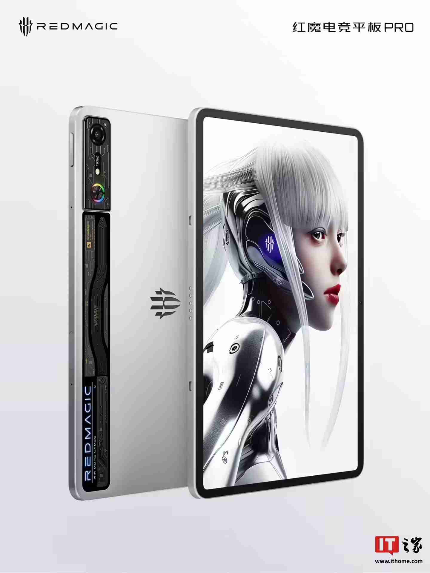 红魔电竞平板 Pro 暗区突围限定联名礼盒上架,4699 元