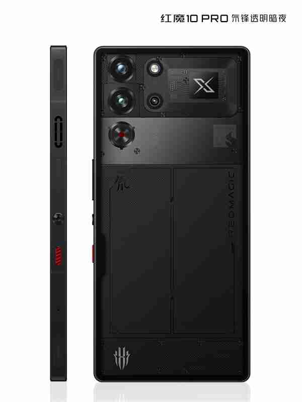 真全面屏迈入1.5K时代!红魔10 Pro系列正式发布:售价4999元起