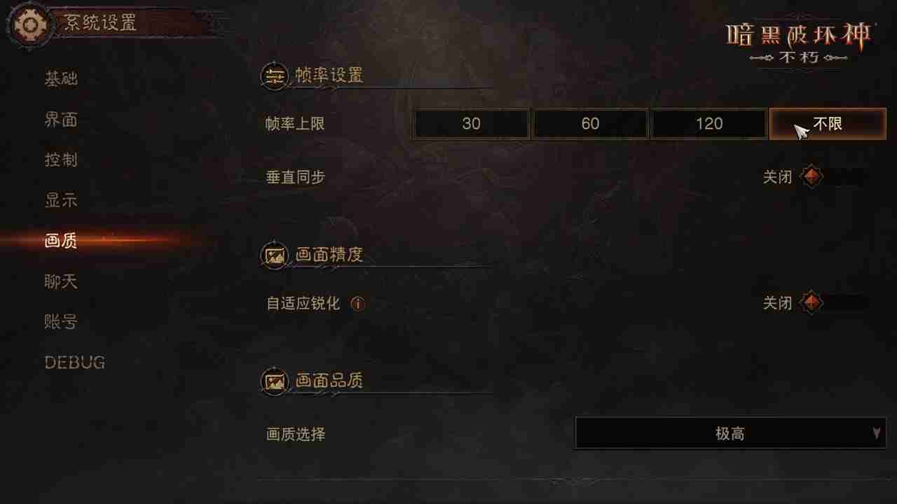 大屏不朽，极致暗黑！《暗黑破坏神：不朽》PC旗舰版今日震撼公测