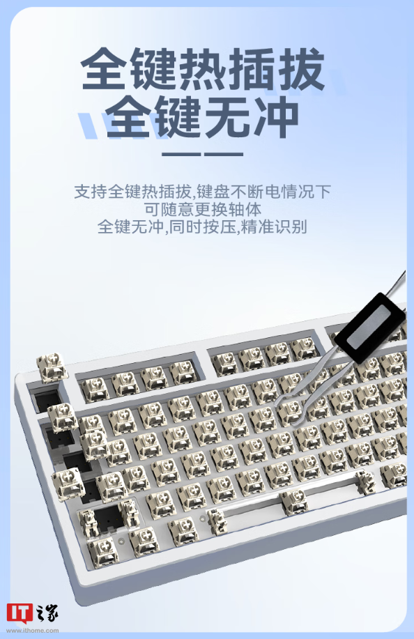 玄派玄熊猫 PD98 Pro 机械键盘三模开售:全键热插拔、Gasket 结构,299 元起