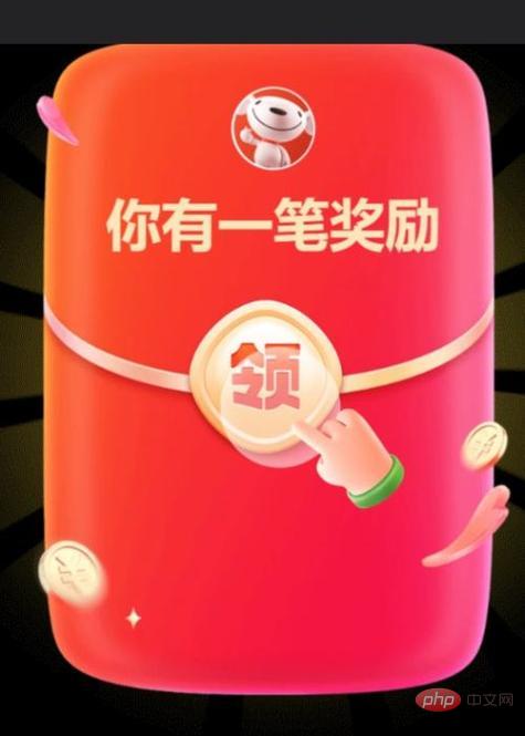 红包游戏2024排行榜 苹果六大红包赚钱游戏盘点 - php中文网