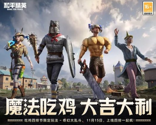 热点预告:魔兽大事件三连发,全新天龙IP端游新作开测