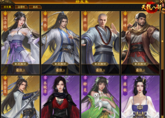 热点预告:魔兽大事件三连发,全新天龙IP端游新作开测