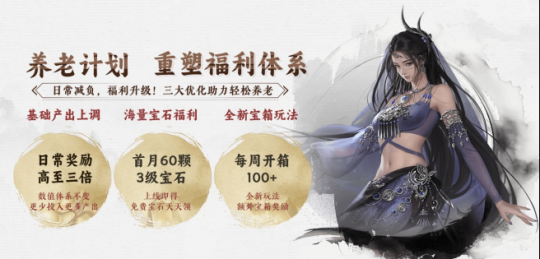 热点预告:魔兽大事件三连发,全新天龙IP端游新作开测