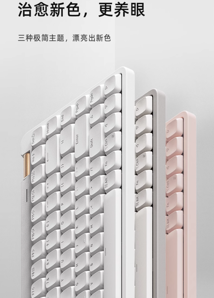 洛斐 FLOW LITE 小顺青春版矮轴机械键盘开售:Gasket 结构、三模连接,399 元起