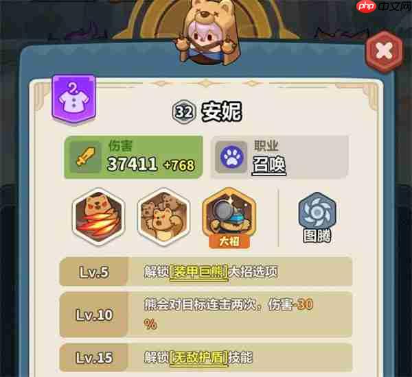 永远的蔚蓝星球111-115关通关攻略