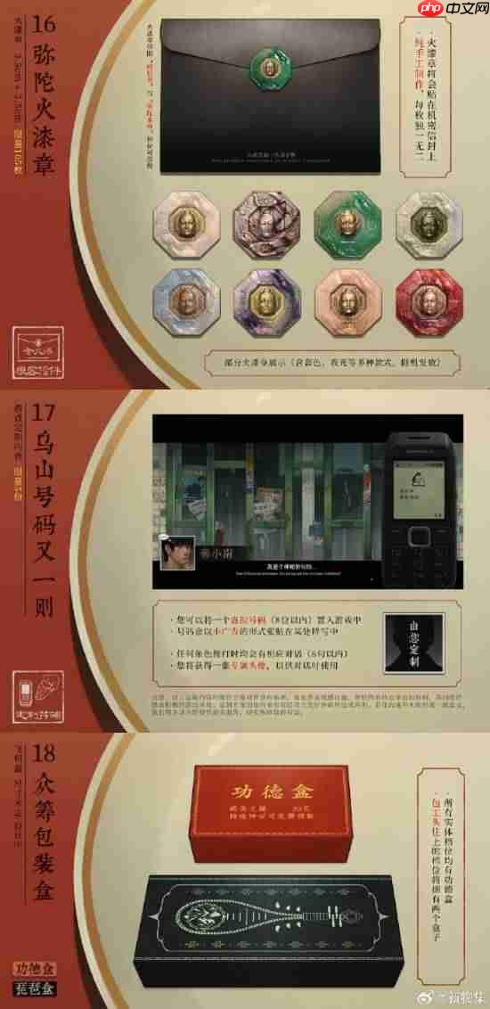 国产悬疑恐怖新作众筹档位公布 最高档位1888元！