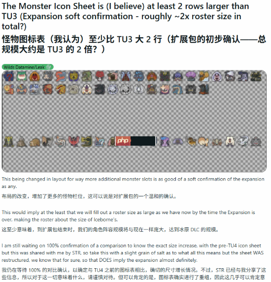 《怪猎荒野》DLC会有的!新怪也会有的:解包流出