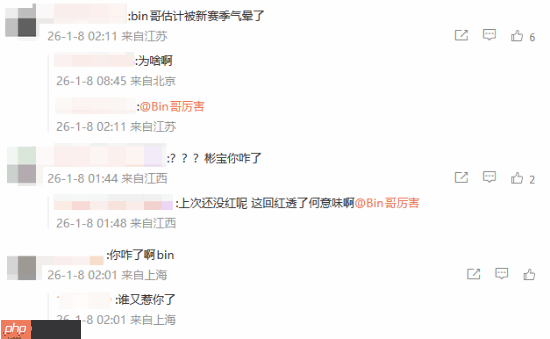 《英雄联盟》Bin哥突然发自己红温表情包!网友:给你P了双眼皮