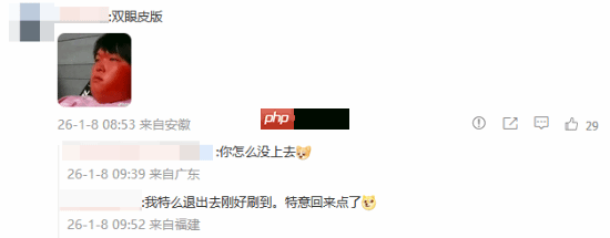 《英雄联盟》Bin哥突然发自己红温表情包!网友:给你P了双眼皮