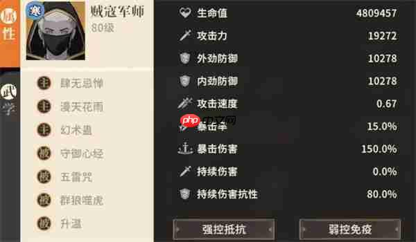 对决剑之川贼寇山洞副本通关攻略