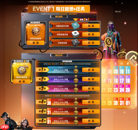 《PUBG》39.2版本更新，曙光来临鸡不可失 