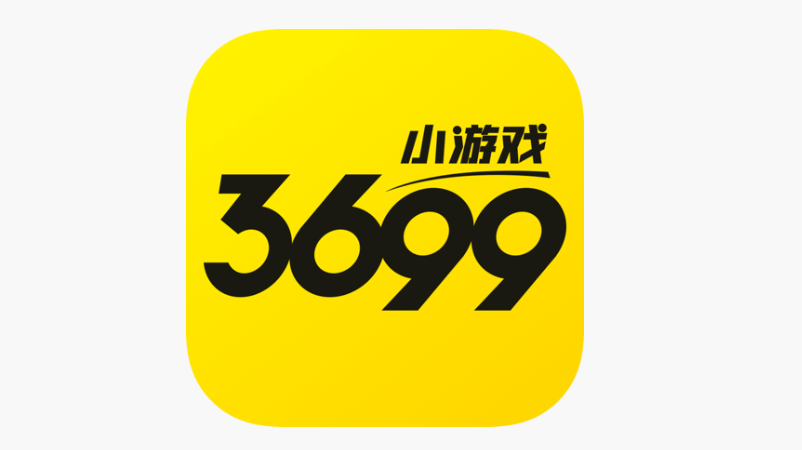 3699小游戏在线玩平台 3699游戏盒子网页版直接进入