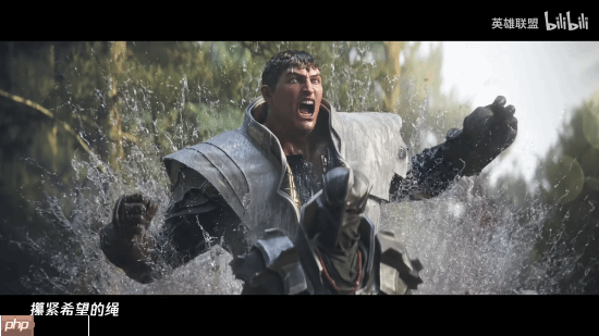 《英雄联盟》2026年S1赛季CG来了!为了德玛西亚