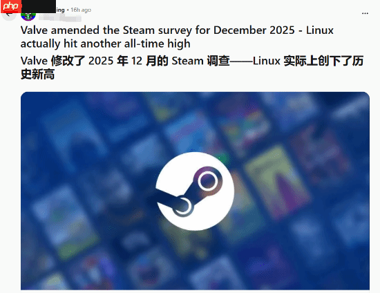 V社12月硬件调查数据引外网热议:Linux份额创历史新高