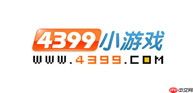 4399小游戏在线玩h5平台 4399小游戏在线玩h5平台入口