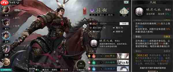 三国天下归心吕布培养攻略分享