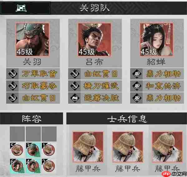 三国天下归心吕布培养攻略分享