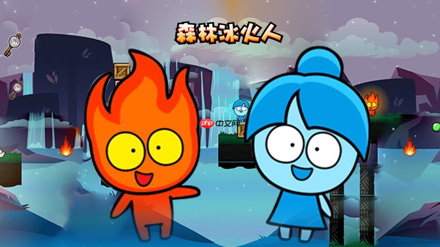 冰火人游戏怎么利用机关破陷阱_冰火人机关陷阱破解法【解析】